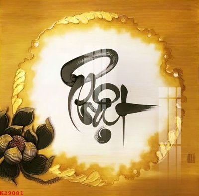 File tranh File gốc in tranh tổng hợp K29081 (gốc) in trên kính