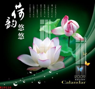 Download file File gốc in tranh tổng hợp K29110 (chuẩn in) File gốc in tranh tổng hợp K29110