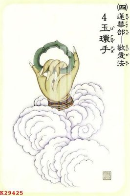 File gốc File gốc in tranh tổng hợp K29425 (in ấn) màu sắc trung thực