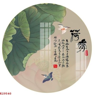 File in ấn File gốc in tranh tổng hợp K29540 (bản gốc) từ file gốc