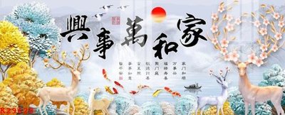 File gốc File gốc in tranh tổng hợp K29628 (in tráng gương) nghệ thuật