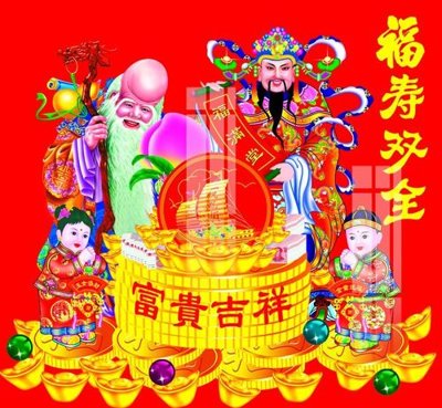 Cung cấp file tranh gốc File gốc in tranh tổng hợp K29767 độc quyền