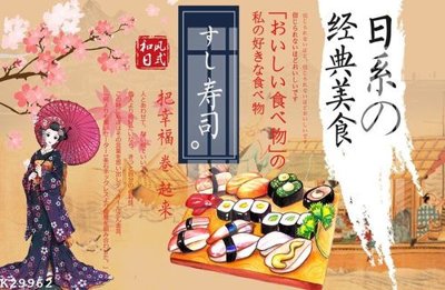 Tải file gốc in lụa File gốc in tranh tổng hợp K29962 siêu nét