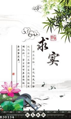 File ảnh File gốc in tranh tổng hợp K30134 (gốc) cho trang trí nội thất