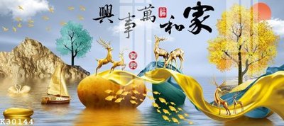 File tranh File gốc in tranh tổng hợp K30144 (gốc) chủ đề thành phố