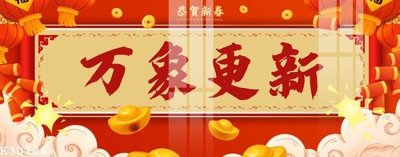 File gốc File gốc in tranh tổng hợp K30186 (cho in ấn) từ kho Filetranh