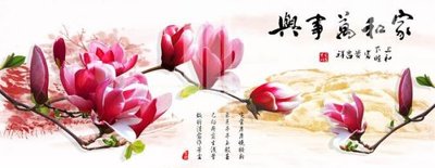 Tải file gốc File gốc in tranh tổng hợp K30283 (in tráng gương) 5DFile gốc File gốc in tranh tổng hợp K30283 (in ấn) phiên bản premium