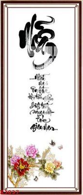 File gốc File gốc in tranh tổng hợp K3037 (trang trí) phòng làm việc