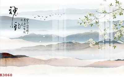 File gốc File gốc in tranh tổng hợp K3060 (in mica) làm quà tặng