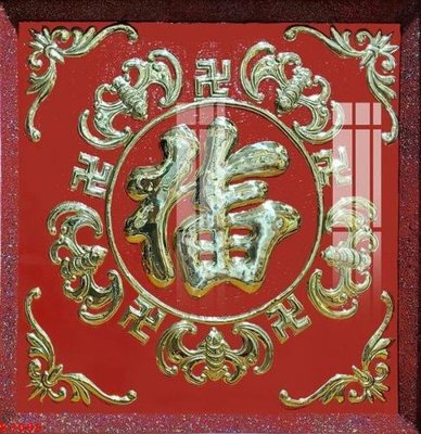 Tải file gốc File gốc in tranh tổng hợp K3086 (bản PSD) còn layer