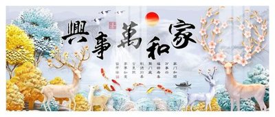 File gốc File gốc in tranh tổng hợp K31539 (ảnh chi tiết) để in lụa