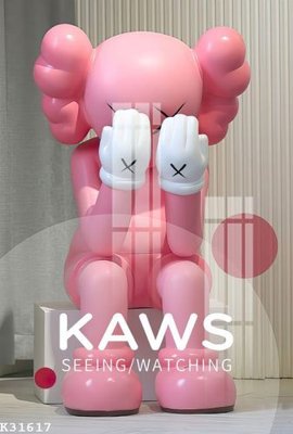 File tranh ảnh gốc File gốc in tranh tổng hợp K31617 dùng cho in khổ lớn