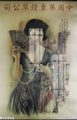 File in trần File gốc in tranh tổng hợp K31919 (bản gốc) 5D