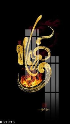 File gốc File gốc in tranh tổng hợp K31933 (cho in ấn) từ kho Filetranh