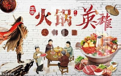 Tải file PSD File gốc in tranh tổng hợp K31936 (nguyên layer) để in