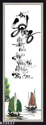 Chi tiết file ảnh File gốc in tranh tổng hợp K32623 sắc nét