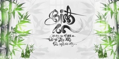 Tải file File gốc in tranh tổng hợp K32987 (ảnh gốc) 300dpi File gốc in tranh tổng hợp K32987