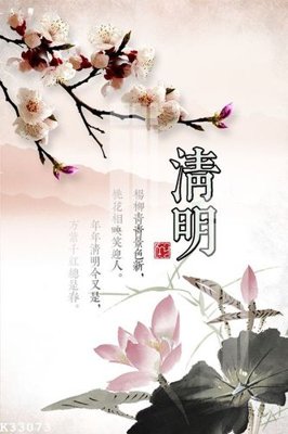 File ảnh File gốc in tranh tổng hợp K33073 (gốc) cho trang trí nội thất