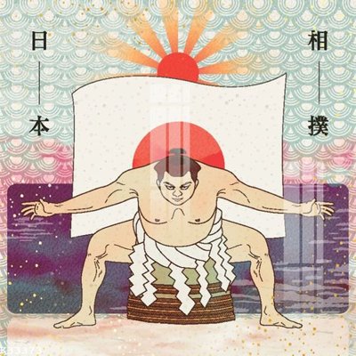 File in mica File gốc in tranh tổng hợp K33373 (bản gốc) siêu trong