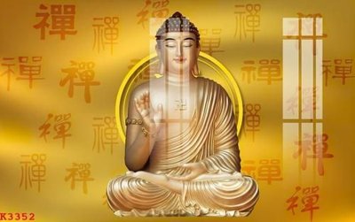 File in ấn chuyên nghiệp File gốc in tranh tổng hợp K3352 (file gốc)