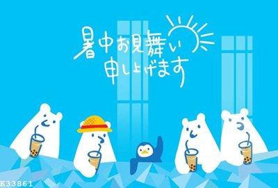 Download file File gốc in tranh tổng hợp K33861 (gốc) cho xưởng in