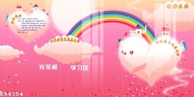 Tải file gốc File gốc in tranh tổng hợp K34154 (in khổ lớn) không vỡ