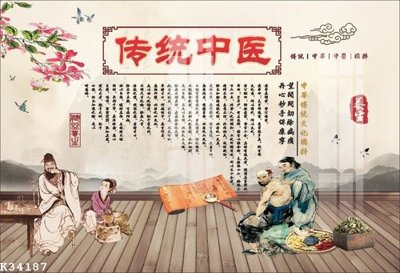 File PSD File gốc in tranh tổng hợp K34187 (nguyên gốc) chất lượng cao