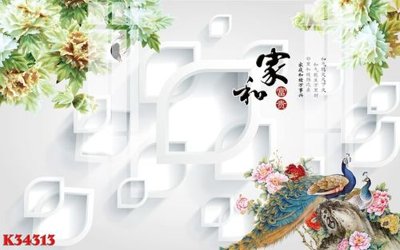 File gốc File gốc in tranh tổng hợp K34313 (in ấn) không giới hạn