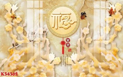 File PSD File gốc in tranh tổng hợp K34362 (bản gốc) chất lượng nhất