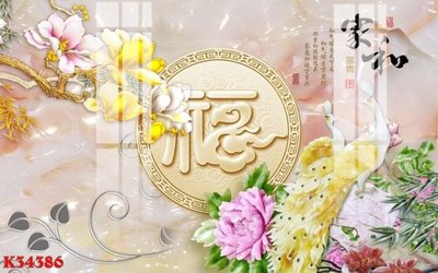 Tải file tranh File gốc in tranh tổng hợp K34386 (ảnh gốc) ngay