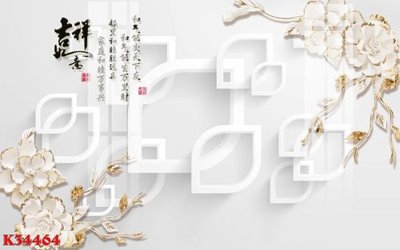 Tải file gốc File gốc in tranh tổng hợp K34464 dùng cho in ấn