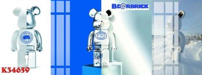 Tải file gốc File gốc in tranh tổng hợp K34659 (in khổ lớn) quảng cáo