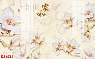 Download file gốc File gốc in tranh tổng hợp K34731 (in mica) trang trí