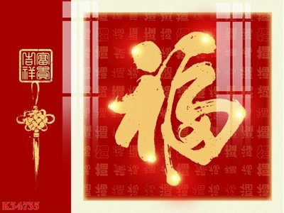 File gốc File gốc in tranh tổng hợp K34735 (ảnh chi tiết) để in lụa