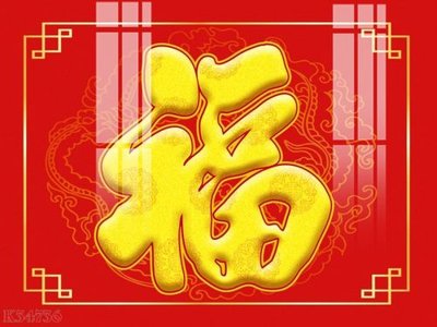 File PSD in ấn File gốc in tranh tổng hợp K34736 (chất lượng cao)