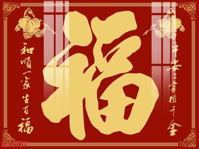 File in mica File gốc in tranh tổng hợp K34737 (bản gốc) sắc sảo