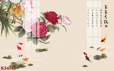 Tải file File gốc in tranh tổng hợp K34741 (gốc) chủ đề tâm linh