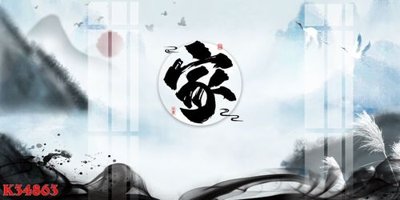 Chi tiết file tranh tráng gương File gốc in tranh tổng hợp K34863 (ảnh gốc)