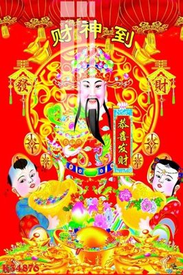 File tranh trang trí File gốc in tranh tổng hợp K34876 (file gốc)