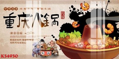 Download file File gốc in tranh tổng hợp K34930 (chất lượng in ấn)