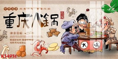 File in ấn File gốc in tranh tổng hợp K34931 chuyên nghiệp