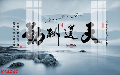 File in mica File gốc in tranh tổng hợp K34947 (ảnh gốc) đẹp