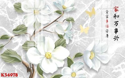 File in trần File gốc in tranh tổng hợp K34978 (bản gốc) 5D