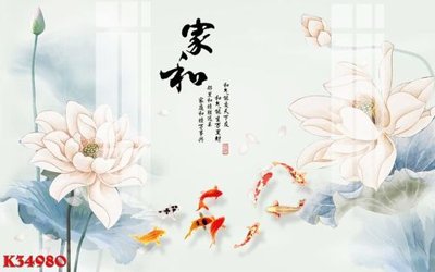 File in mica File gốc in tranh tổng hợp K34980 (ảnh gốc) đẹp