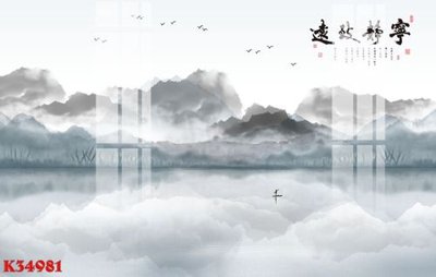 File gốc in ấn File gốc in tranh tổng hợp K34981 (sẵn sàng tải về)