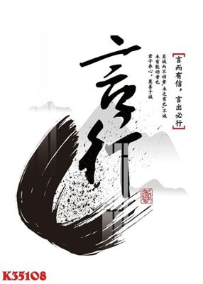 File tranh File gốc in tranh tổng hợp K35108 (bản gốc) treo quán cafe