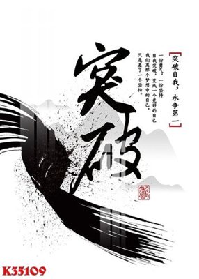 Download file gốc File gốc in tranh tổng hợp K35109 (in mica) trong suốt