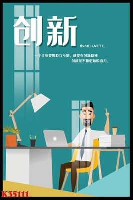 File tranh File gốc in tranh tổng hợp K35111 (bản gốc) treo tường