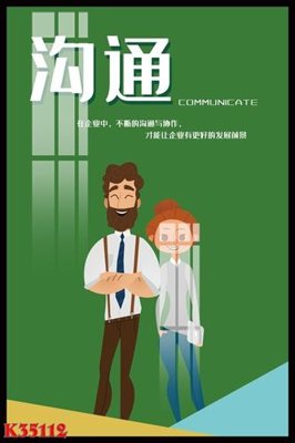 Ảnh gốc File gốc in tranh tổng hợp K35112 (nét căng) in mica