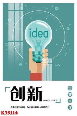 File gốc File gốc in tranh tổng hợp K35114 (trang trí) phòng trẻ em